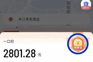 浙江队官博晒金浩翔受伤照，球员调侃自己又帅了一点